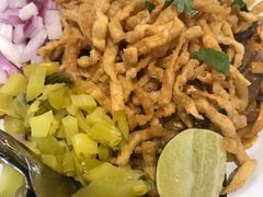 -Ongtong Khaosoi Ari Branch