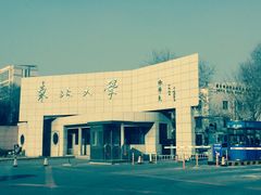 -东北大学(南湖校区)