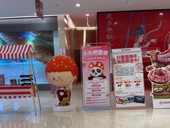 -海底捞火锅(泰安爱琴海店)