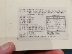 -格瑞思动物奶油生日蛋糕(圆融店)