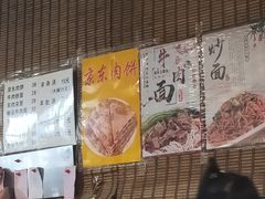 -新月斋(豆瓣胡同店)