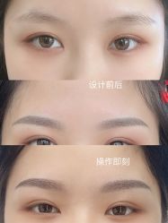 点击看大图 -久匠·野生眉半永久纹绣