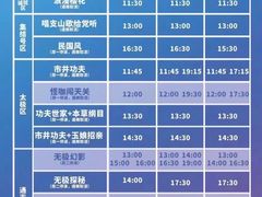 -海合安苏州阳澄半岛乐园
