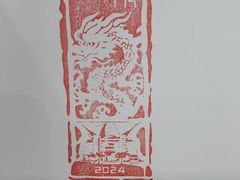 -上海城市规划展示馆