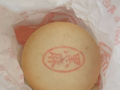 -北京稻香村(第三店)