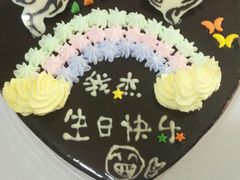 android_upload_pic-杜勒瓦DIY烘焙&个性化蛋糕定制