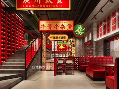 -龚印记牛骨牛杂屋·四代传承(珠影星光城店)