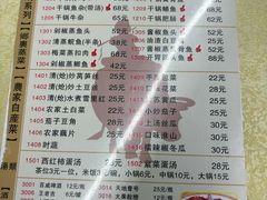 -小辣椒(华富店)