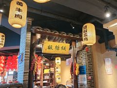 -帝一铭家宴(板塘店)
