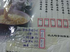 -老天津卫炸酱面(河北路店)