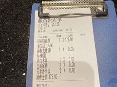 -大丰收脆鱼(正荣财富中心店)