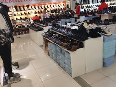 -云柏鞋业(十里堡店)