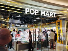 -泡泡玛特POPMART(上海环球港店)
