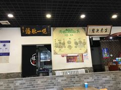 -宋记爆肚(酒仙桥店)