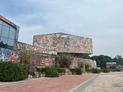 -四川美术学院美术馆