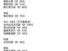 -阿纳迪酒店·悦餐厅