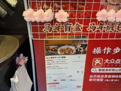 -靓靓蒸虾·头牌蒸虾(南山桂庙店)