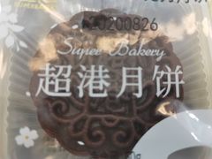 -超港(宿州路店)