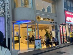 -欢饮(王府井总店)