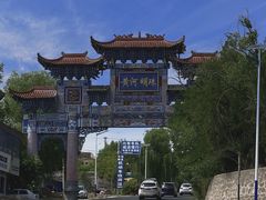 -刘家峡水库