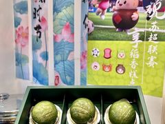 -稻香村(观前街店)