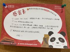 -启德考培雅思托福留学(香洲校区)