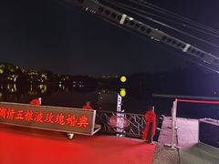 -印象西湖·最忆是杭州实景演出