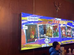 -长藤鬼校(龙翔店)