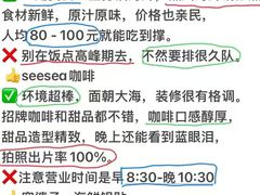 -巧克力渔家.小船海鲜胶东菜(万平口店)