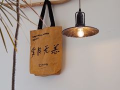 -花仓咖啡(祥安巷店)