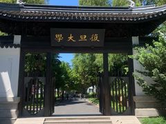 -叶家花园