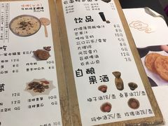 菜单-勺子米线·云南传统小吃市集(四方街店)