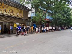 -南兴烧腊(江南西店)