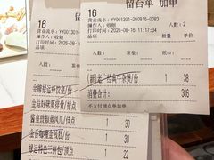 -禄运茶居·手工点心(猎德店)