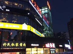 -黄寺商厦