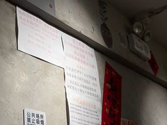 -李记潮汕砂锅粥(营福路店)