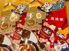-食其家·牛丼咖喱(金桥国际店)