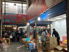 -近江食品市场