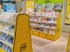 -墟弥Goods(北京朝阳合生汇店)