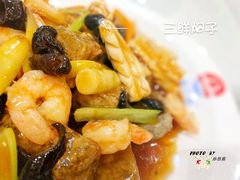 三鲜焖子-小船渔村•大连菜•大连焖鱼(明泽街店)