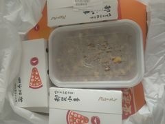 -必胜客(星兰宅急送店)