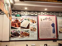 -玉华台饭庄(裕中西里小区店)