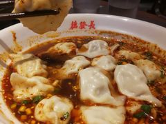 -德发长·花式蒸饺(大唐不夜城店)