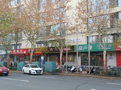 -济南美食街(经十一路)