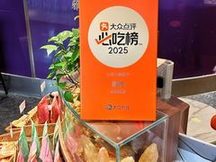 -丰盛里