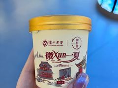 -泸州老窖景区
