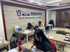 -牛学教育雅思托福PTE·小语种培训(小寨校区)