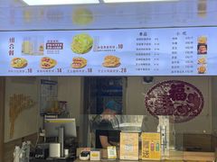 -安悦煎饼(河北店)