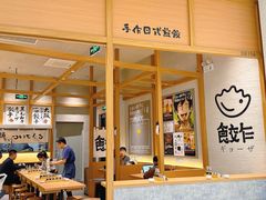 -深圳湾万象城(南山店)