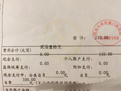 -同济大学附属口腔医院